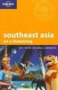 Reisgids Lonely Planet South East Asia on a shoestring - Zuidoost Azië | Lonely Planet
