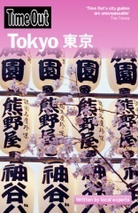 Reisgids Tokyo | Time Out guides