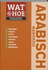 Woordenboek -  Taalgids Arabisch Marokko | Wat & Hoe