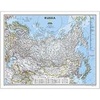 Wandkaart - landkaart Russia - Rusland | National Geographic plano geplastificeerd