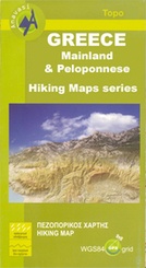 Wandelkaart 8.4 Mani - Peloponnesos (topografische kaart) | Anavasi