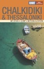 Reisgids Chalkidiki & Theassaloniki