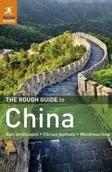 Reisgids Rough Guide China | Rough Guide
