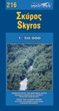 Road Editions 216 Skyros wegenkaart - landkaart Skyros