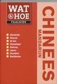 Woordenboek - Taalgids Wat & Hoe Chinees Mandarijn - woordenboek Chinees Mandarijn | Kosmos