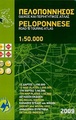 Wegenatlas Peloponnese - Peloponnesos | Anavasi