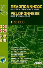 Wegenatlas Peloponnese - Peloponnesos | Anavasi