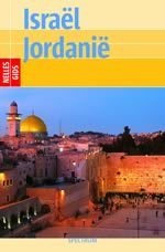 Reisgids Israël - Jordanië | Nelles