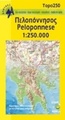 Wegenkaart - Autokaart - Landkaart R2 Peloponnese - Peloponnesos  | Anavasi
