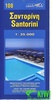 Wegenkaart - wandelkaart Santorini | Road Editions