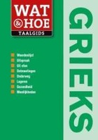 Woordenboek - Taalgids Wat & Hoe Grieks | Kosmos