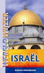 Reisgids Wereldwijzer Israël | Elmar