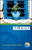 Reisgids Chalkidiki - Halkidiki | Thomas Cook