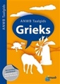 Taalgids Grieks | ANWB