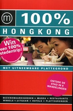 Reisgids 100% Hong Kong | Momedia