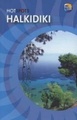 Reisgids Halkidiki | Thomas Cook