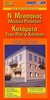 Wegenkaart 538 Messinia Prefecture - Stadsplattegrond Kalamata | Road Editions