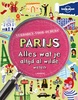 Kinderreisgids Lonely Planet verboden voor ouders - Parijs | Lannoo