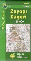 Wandelkaart 3.1 Zagori Pindus - Pindos Epirus (topografische kaart) |  Anavasi