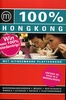 Reisgids 100% Hong Kong | Momedia