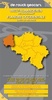 Wegenkaart - provinciekaart West Vlaanderen | De Rouck Geocart
