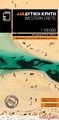 Wegenkaart wandelkaart Western Crete - Kreta West | Terrain maps