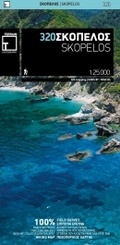 Wandelkaart 320 Skopelos | Terrain Map