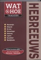 Wat & Hoe Hebreeuws - Israel - Woordenboek /  Taalgids