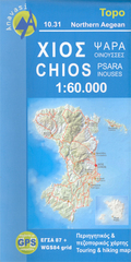 Wandelkaart 10.31 Chios | Anavasi |