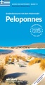 Campergids 19 Mit dem Wohnmobil auf die Peloponnes - Peloponnesos | WOMO verlag