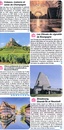 Wegenkaart - landkaart 925 France Touristique  Frankrijk | IGN - Institut Géographique National