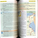 Campergids Baltikum: Estland - Lettland - Litauen - Kaliningrad | Rau Verlag