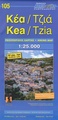 Wegenkaart - landkaart 105 Tzia - Kea | Road Editions