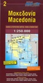 Wegenkaart - landkaart 2 Macedonië - Macedonia | Road Editions