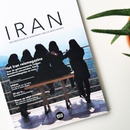 Reisgids Reismagazine Iran | Reisreport