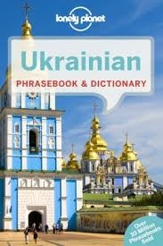 Woordenboek Phrasebook & Dictionary Ukrainian - Oekraïens | Lonely Planet