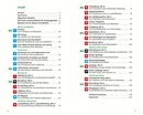 Wandelgids Genusswandern mit der Wiener S-Bahn | Rother Bergverlag