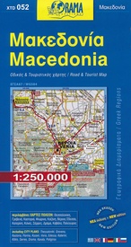 Wegenkaart - landkaart 052 Macedonia - Macedonië | Orama
