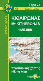 Wandelkaart 1.4 Mt. Kitheronas | Anavasi