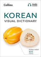 Korean - Koreaans taalgids