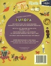 Kinderreisgids Europa | Lannoo