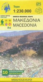 Wegenkaart - landkaart R4 Macedonia | Anavasi