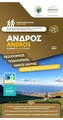 Wandelkaart 10.21 Andros | Anavasi