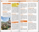 Reisgids Marco Polo DE Leipzig | MairDumont