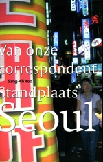 Reisverhaal Van onze correspondent Standplaats Seoul | S.A. Yoo