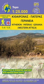 Wandelkaart 1.4-1.5 Mt Kitheron - Mt Pateras - Mt Gerania | Anavasi