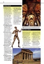 Reisgids Sicilië | Insight Guides