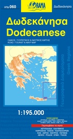 Wegenkaart - landkaart 060 Dodecanese - Dodekanesos | Orama