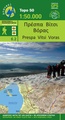 Wandelkaart 6.2 Prespa - Vitsi - Voras | Anavasi