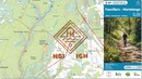 Wandelkaart 199 Fauvillers - Martelange | NGI - Nationaal Geografisch Instituut